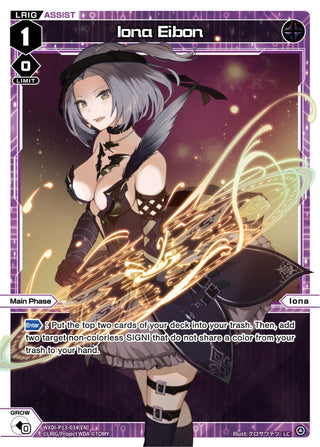 Iona Eibon (13034) [WXDi-P13] - WIXOSS Single