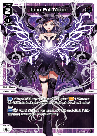 Iona Full Moon (13035) [WXDi-P13] - WIXOSS Single