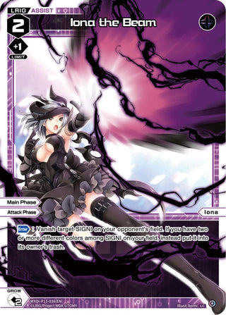 Iona the Beam (13036) [WXDi-P13] - WIXOSS Single