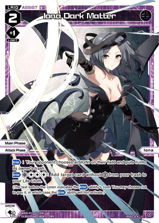 Iona Dark Matter (13037) [WXDi-P13] - WIXOSS Single
