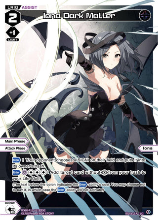 Iona Dark Matter (Parallel Foil) (13037) [WXDi-P13] - WIXOSS Single