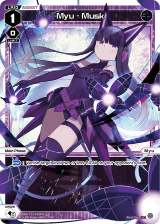 Myu - Musk (13039) [WXDi-P13] - WIXOSS Single