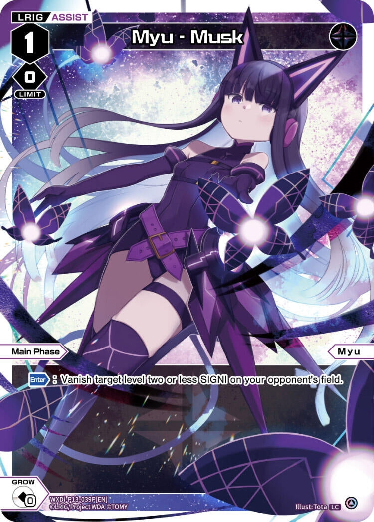 Myu - Musk (Parallel Foil) (13039) [WXDi-P13] - WIXOSS Single