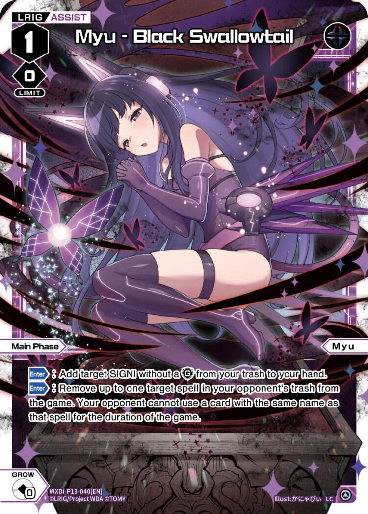 Myu - Black Swallowtail (13040) [WXDi-P13] - WIXOSS Single