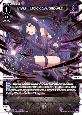 Myu - Black Swallowtail (13040) [WXDi-P13] - WIXOSS Single