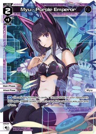 Myu - Purple Emperor (13041) [WXDi-P13] - WIXOSS Single