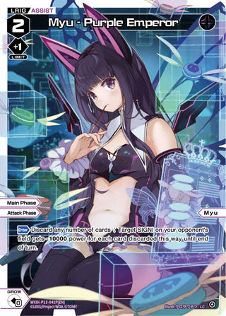 Myu - Purple Emperor (Parallel Foil) (13041) [WXDi-P13] - WIXOSS Single