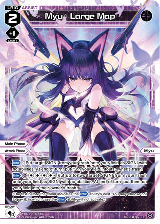 Myu - Large Map (13042) [WXDi-P13] - WIXOSS Single