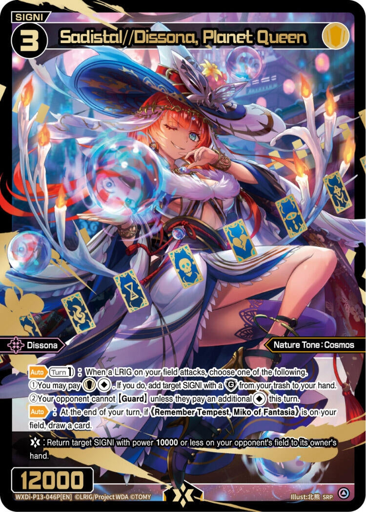 Sadistal//Dissona Planet Queen (SRP) (13046) [WXDi-P13] - WIXOSS Single