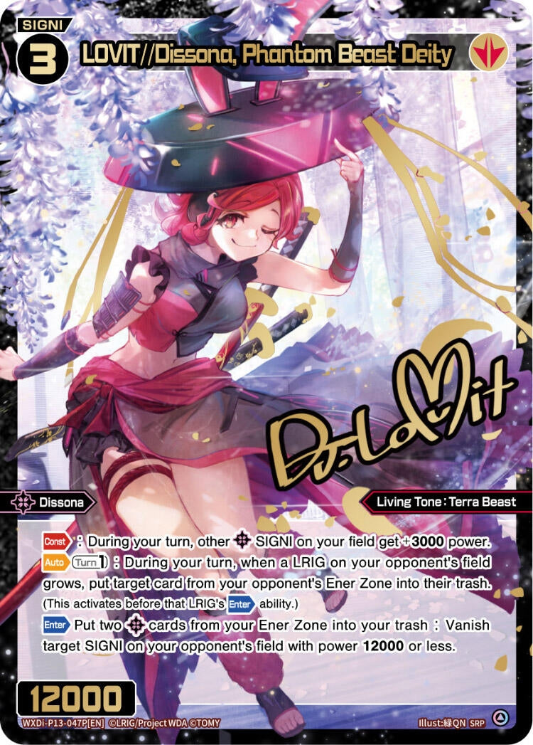 LOVIT//Dissona Phantom Beast Deity (SRP) (13047) [WXDi-P13] - WIXOSS Single