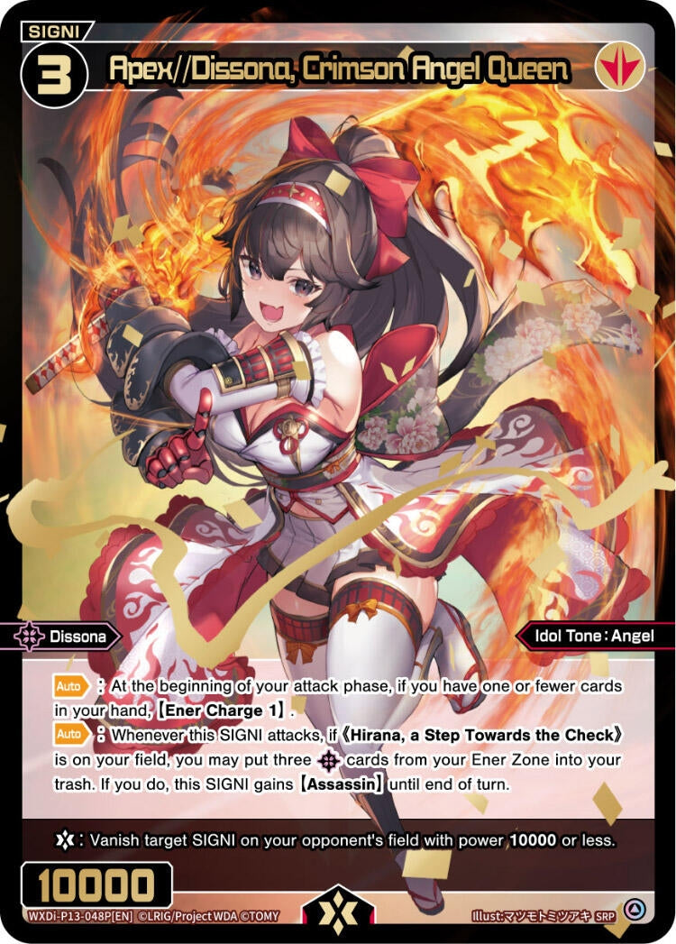 Apex//Dissona Crimson Angel Queen (SRP) (13048) [WXDi-P13] - WIXOSS Single