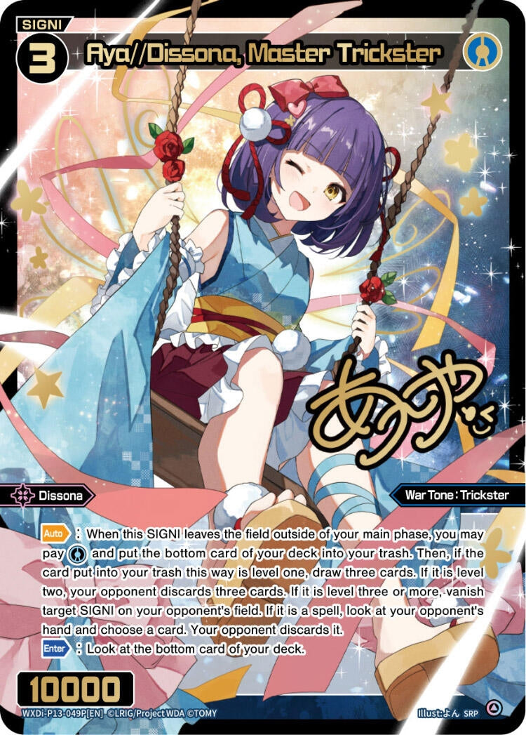 Aya//Dissona Master Trickster (SRP) (13049) [WXDi-P13] - WIXOSS Single