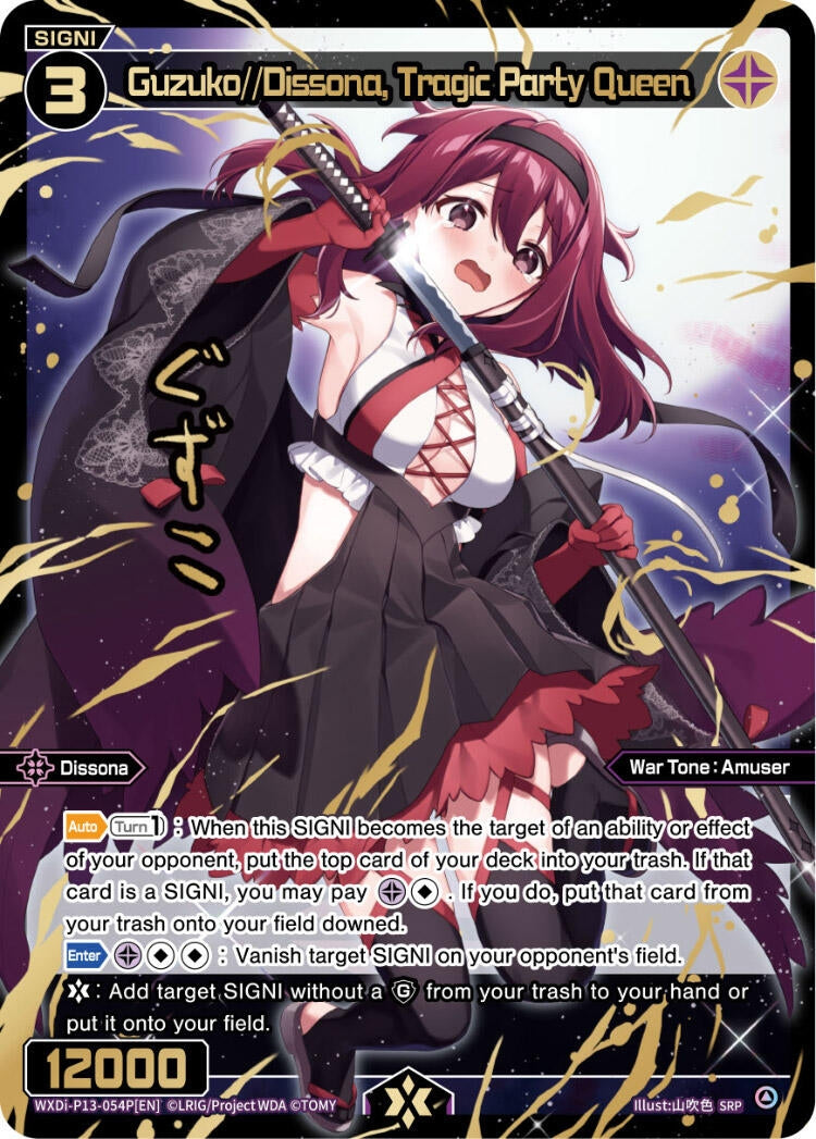 Guzuko//Dissona Tragic Party Queen (SRP) (13054) [WXDi-P13] - WIXOSS Single