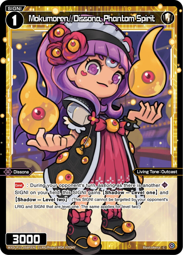 Mokumoren//Dissona Phantom Spirit (Parallel Foil) (13058) [WXDi-P13] - WIXOSS Single