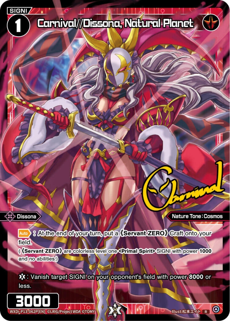 Carnival//Dissona Natural Planet (Parallel Foil) (13062) [WXDi-P13] - WIXOSS Single