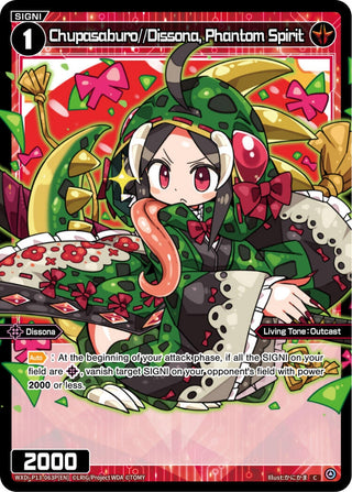 Chupasaburo//Dissona Phantom Spirit (Parallel Foil) (13063) [WXDi-P13] - WIXOSS Single