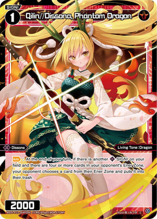 Qilin//Dissona Phantom Dragon (Parallel Foil) (13064) [WXDi-P13] - WIXOSS Single