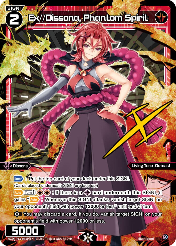 Ex//Dissona Phantom Spirit (Parallel Foil) (13065) [WXDi-P13] - WIXOSS Single