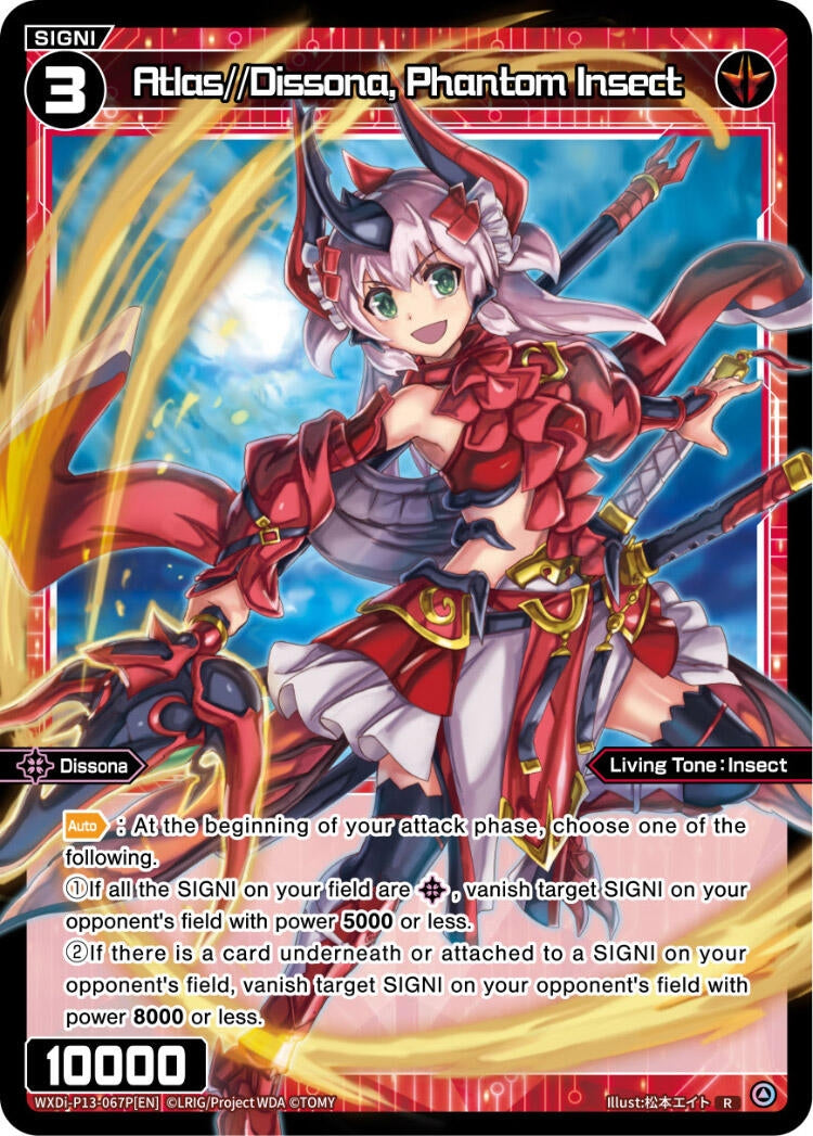 Atlas//Dissona Phantom Insect (Parallel Foil) (13067) [WXDi-P13] - WIXOSS Single
