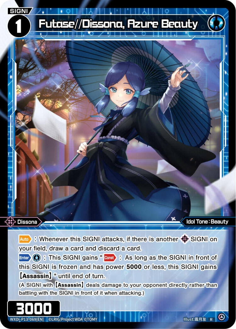 Futase//Dissona Azure Beauty (13069) [WXDi-P13] - WIXOSS Single