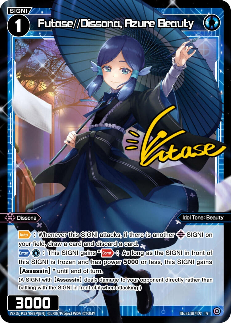 Futase//Dissona Azure Beauty (Parallel Foil) (13069) [WXDi-P13] - WIXOSS Single