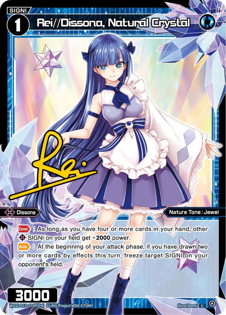 Rei//Dissona Natural Crystal (Parallel Foil) (13070) [WXDi-P13] - WIXOSS Single