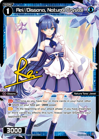 Rei//Dissona Natural Crystal (Parallel Foil) (13070) [WXDi-P13] - WIXOSS Single