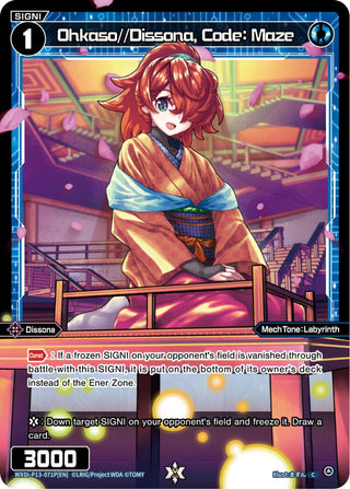 Ohkaso//Dissona Code: Maze (Parallel Foil) (13071) [WXDi-P13] - WIXOSS Single