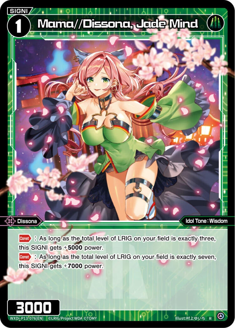 Mama//Dissona Jade Mind (13076) [WXDi-P13] - WIXOSS Single