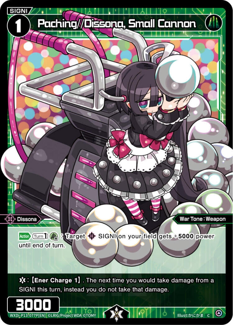 Paching//Dissona Small Cannon (Parallel Foil) (13077) [WXDi-P13] - WIXOSS Single