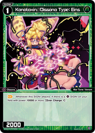 Konotoxin//Dissona Type: Eins (13078) [WXDi-P13] - WIXOSS Single