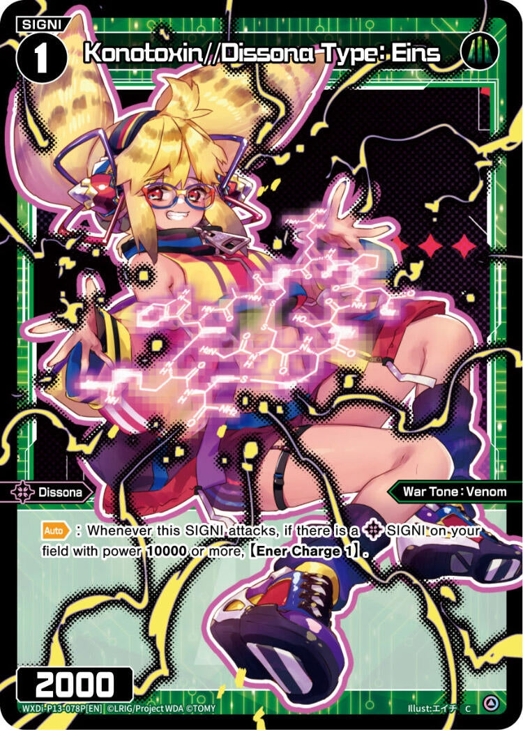 Konotoxin//Dissona Type: Eins (Parallel Foil) (13078) [WXDi-P13] - WIXOSS Single