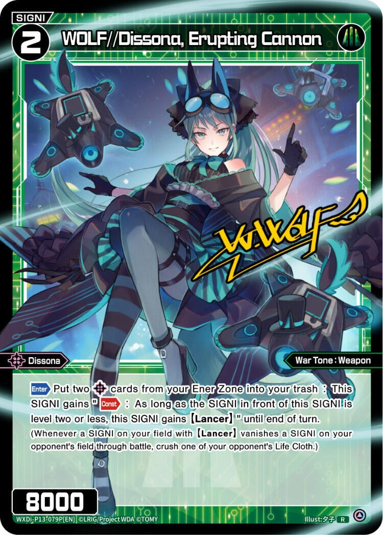 WOLF//Dissona Erupting Cannon (Parallel Foil) (13079) [WXDi-P13] - WIXOSS Single