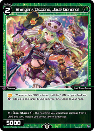Shingen//Dissona Jade General (13080) [WXDi-P13] - WIXOSS Single