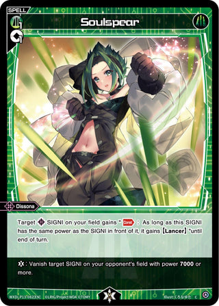 Soulspear (13082) [WXDi-P13] - WIXOSS Single