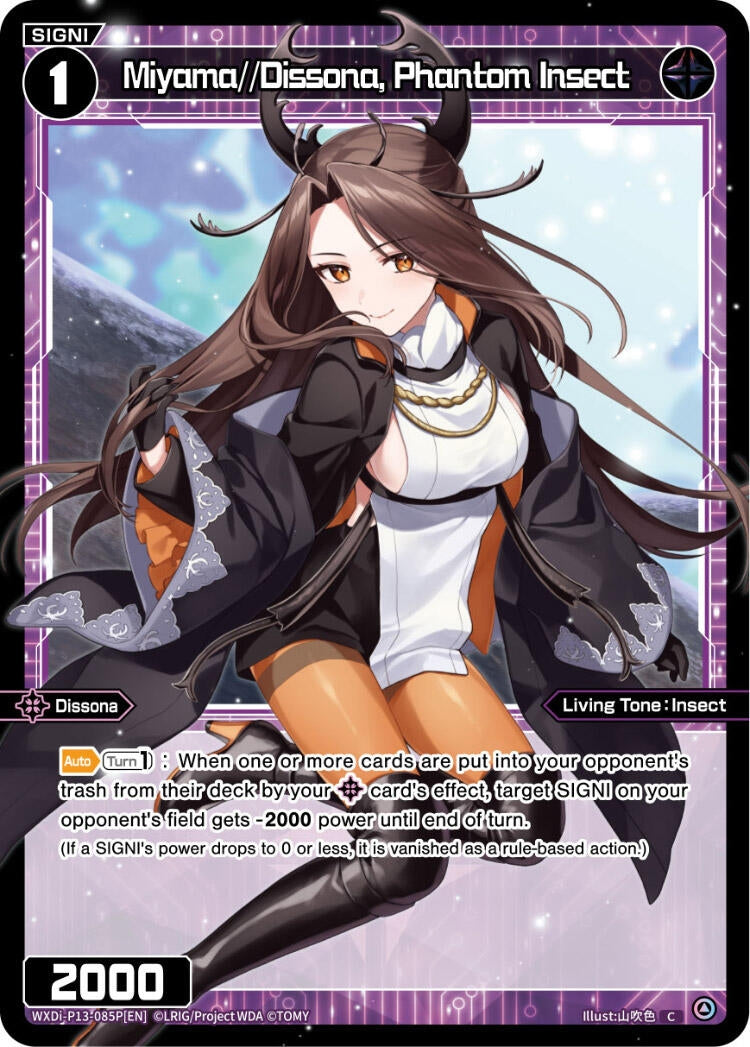 Miyama//Dissona Phantom Insect (Parallel Foil) (13085) [WXDi-P13] - WIXOSS Single