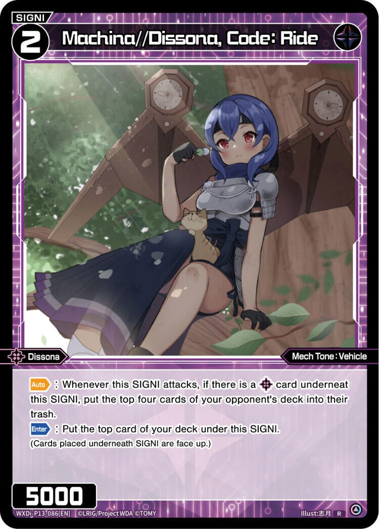 Machina//Dissona Code: Ride (13086) [WXDi-P13] - WIXOSS Single