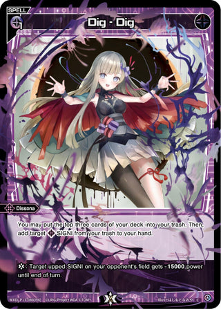 Dig - Dig (13088) [WXDi-P13] - WIXOSS Single