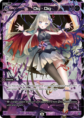 Dig - Dig (Parallel Foil) (13088) [WXDi-P13] - WIXOSS Single