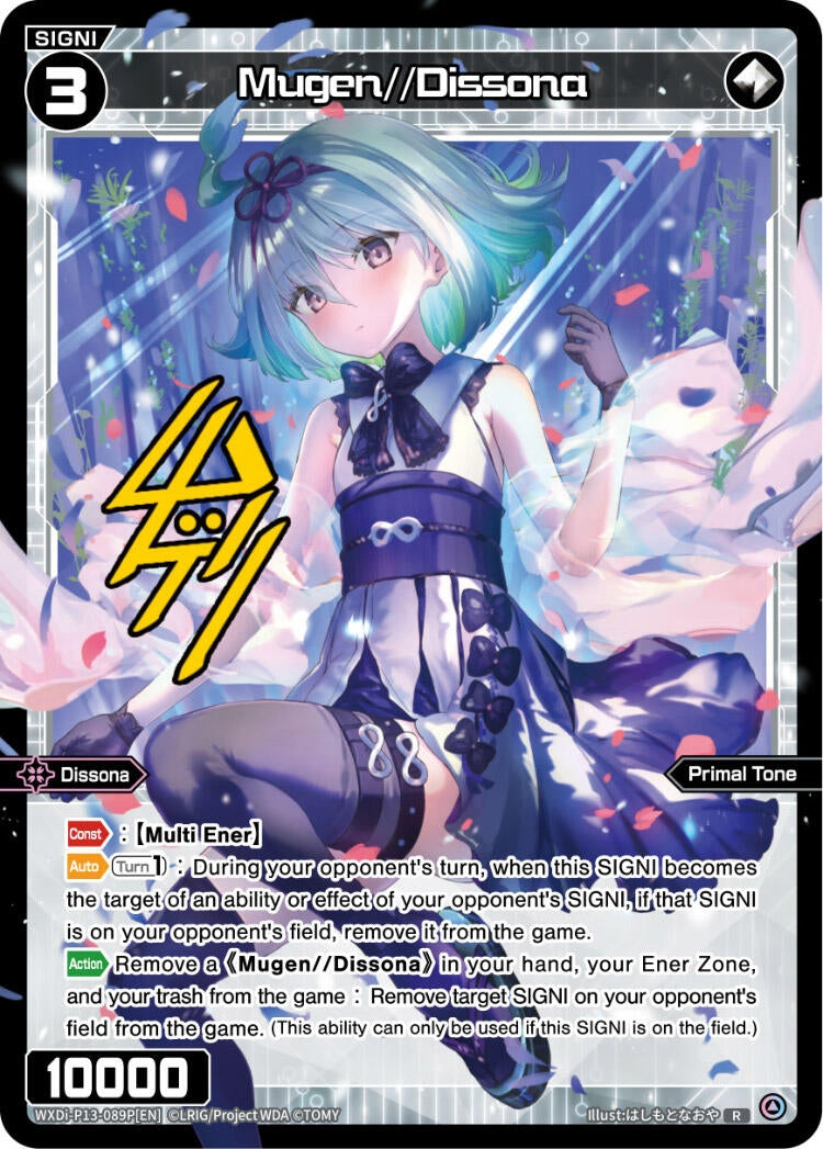 Mugen//Dissona (Parallel Foil) (13089) [WXDi-P13] - WIXOSS Single