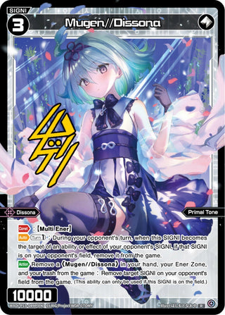 Mugen//Dissona (Parallel Foil) (13089) [WXDi-P13] - WIXOSS Single