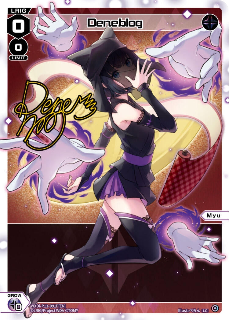 Deneblog (Parallel Foil) (13091) [WXDi-P13] - WIXOSS Single