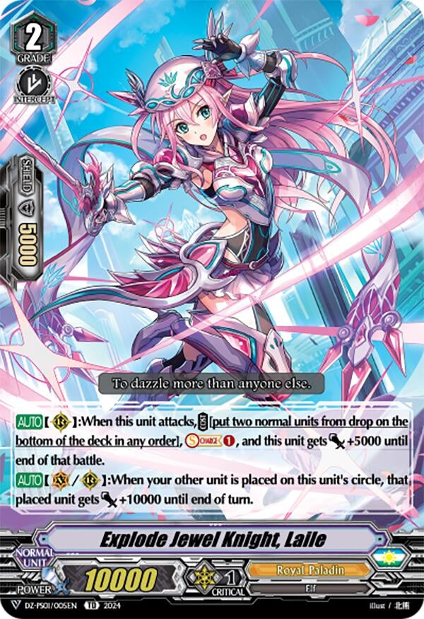 Explode Jewel Knight Laile (1005) [DZ-PS01] - Cardfight Vanguard Single