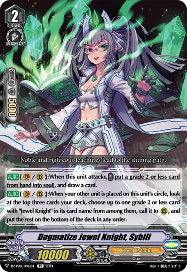 Dogmatize Jewel Knight Sybill (1006) [DZ-PS01] - Cardfight Vanguard Single