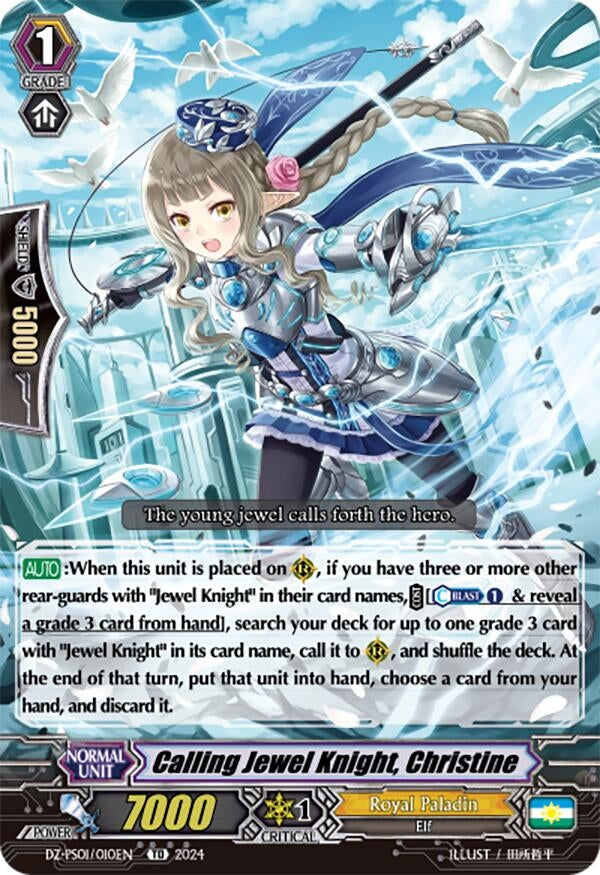 Calling Jewel Knight Christine (1010) [DZ-PS01] - Cardfight Vanguard Single