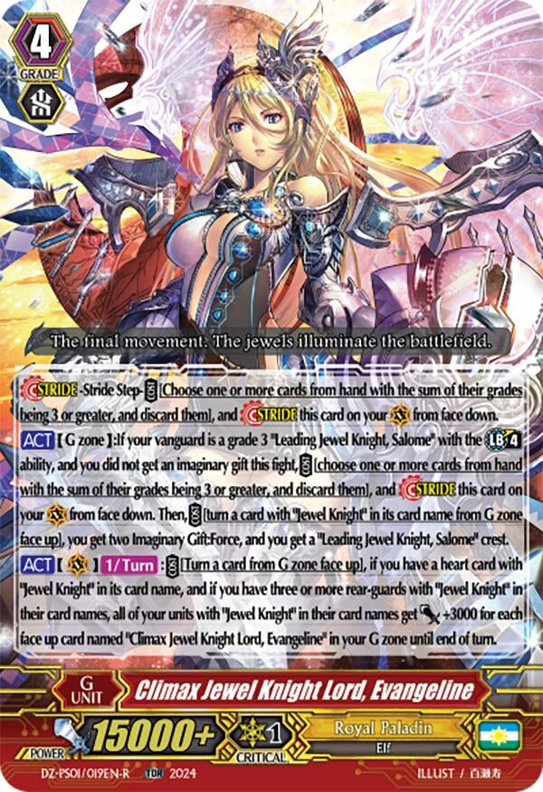 Climax Jewel Knight Lord Evangeline (TDR) (1019) [DZ-PS01] - Cardfight Vanguard Single