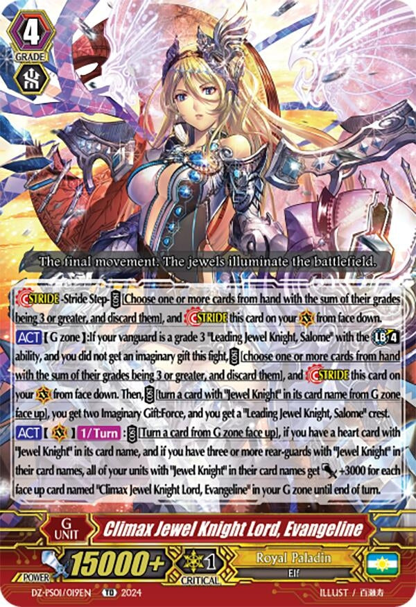 Climax Jewel Knight Lord Evangeline (1019) [DZ-PS01] - Cardfight Vanguard Single