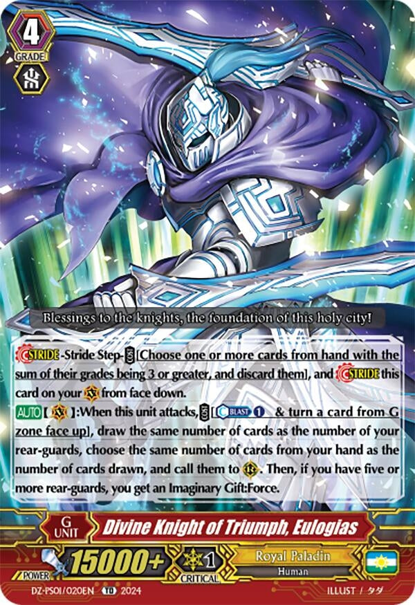 Divine Knight of Triumph Eulogias (1020) [DZ-PS01] - Cardfight Vanguard Single