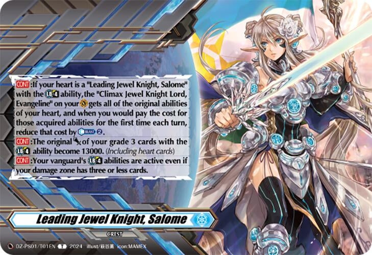 Leading Jewel Knight Salome (Crest) (0) [DZ-PS01] - Cardfight Vanguard Single