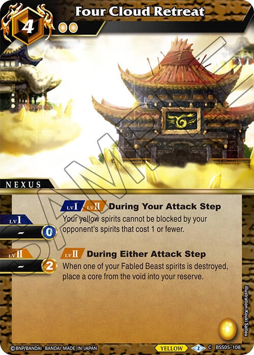 Four Cloud Retreat (5108) [BSS05] - Battle Spirits Saga Single